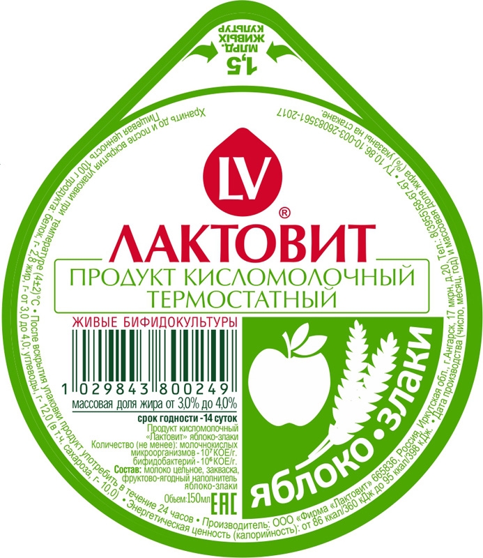 Пробиотик. Лактовит Яблоко - Злаки (термостатный)