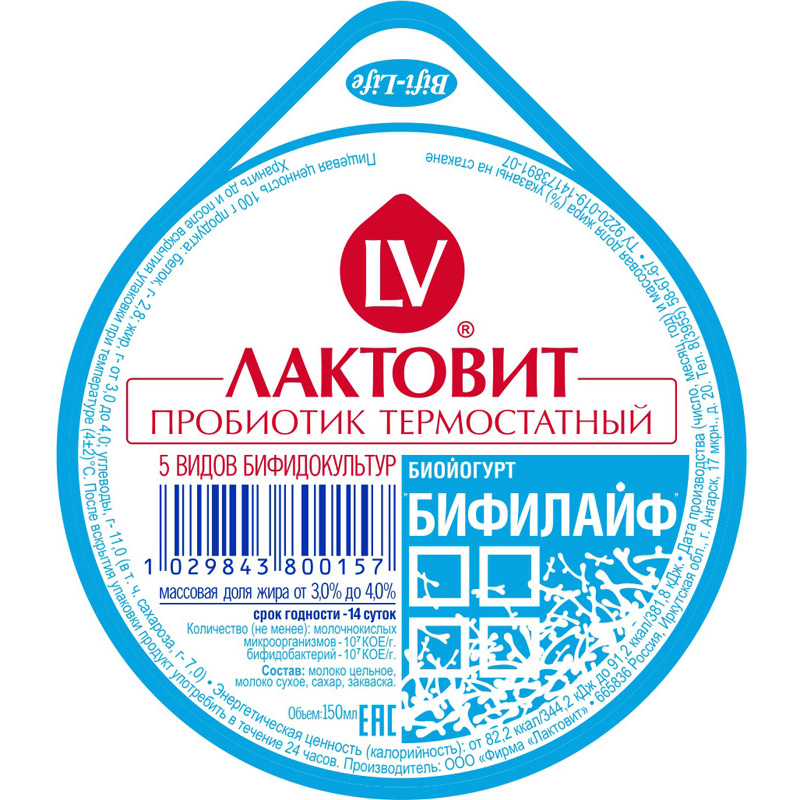 Пробиотик. Лактовит (термостатный)