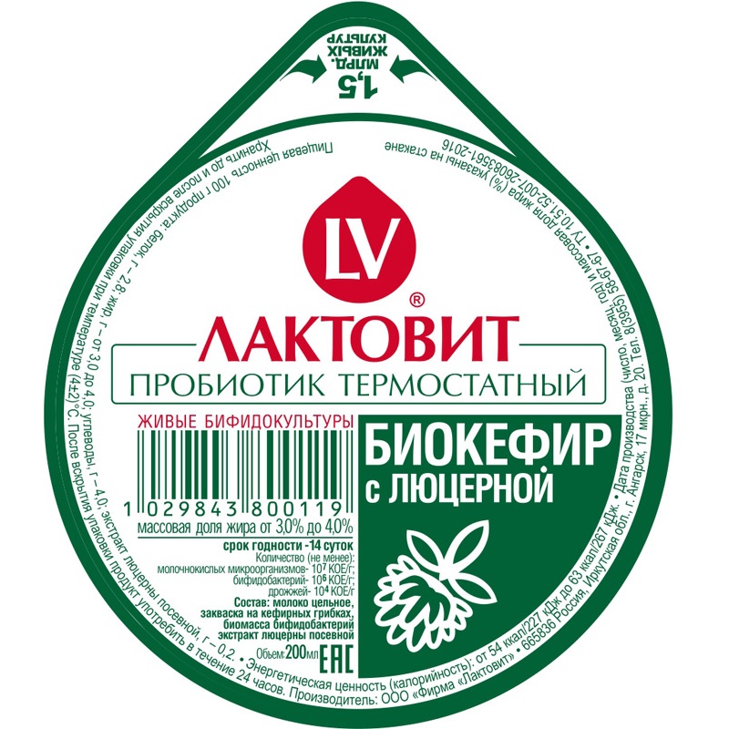Пробиотик. Кефир с люцерной (термостатный)