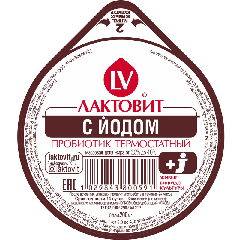 Пробиотик. Лактовит с йодом (термостатный) 