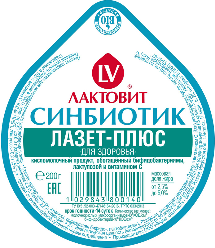 Синбиотик Лазет-Плюс (термостатный)