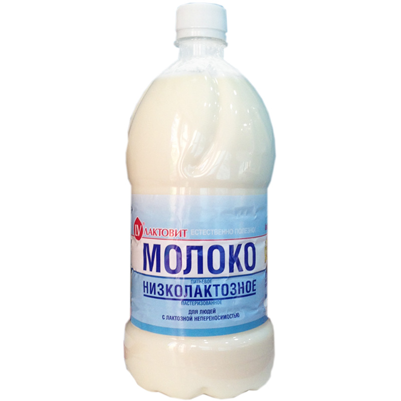 Молоко низколактозное